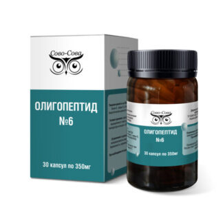 Олигопептид 6