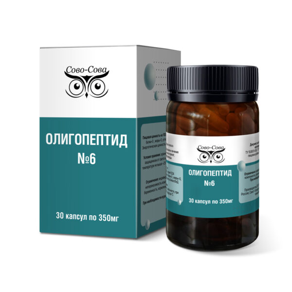 Олигопептид 6