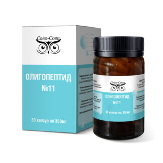 Олигопептид 11