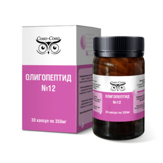 Олигопептид 12