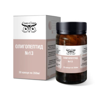 Олигопептид 13