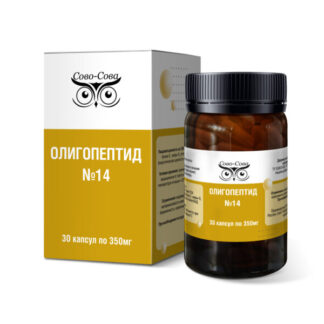 Олигопептид 14