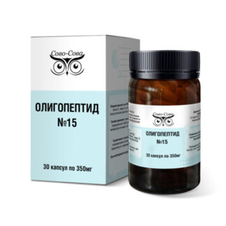 Олигопептид 15