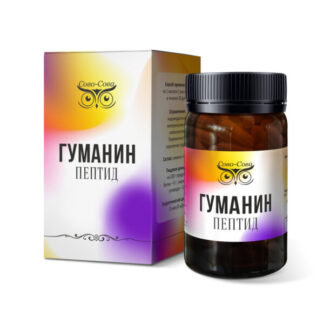 Гуманин Пептид
