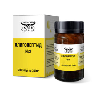 Олигопептид 2