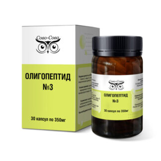Олигопептид 3