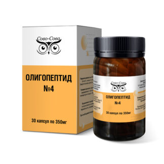 Олигопептид 4