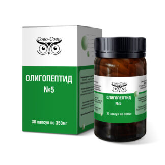 Олигопептид 5