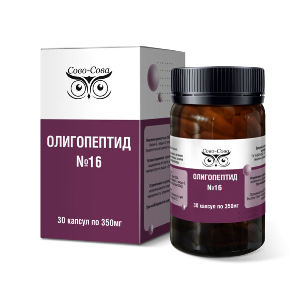 Олигопептид 16