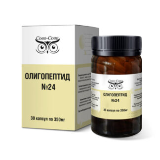 Олигопептид 24