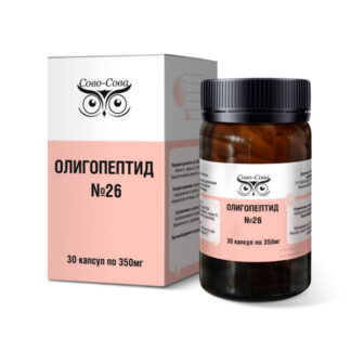 Олигопептид 26