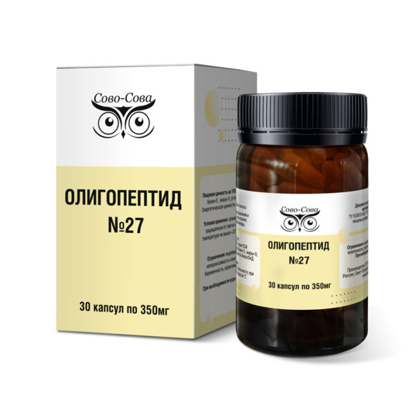 Олигопептид 27