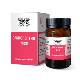 Олигопептид 28