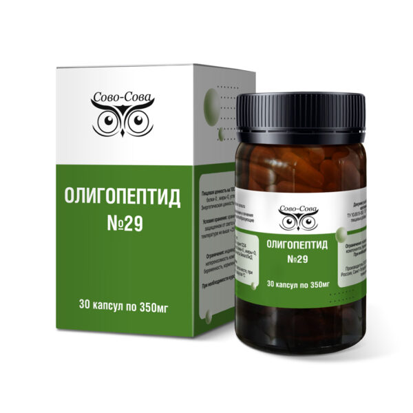Олигопептид 29