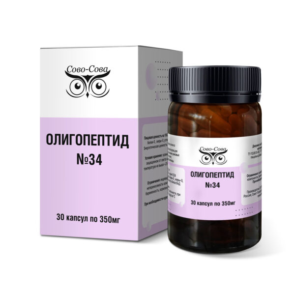 Олигопептид 34