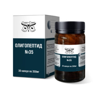 Олигопептид 35