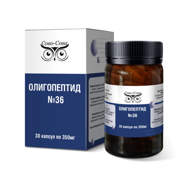 Олигопептид 36