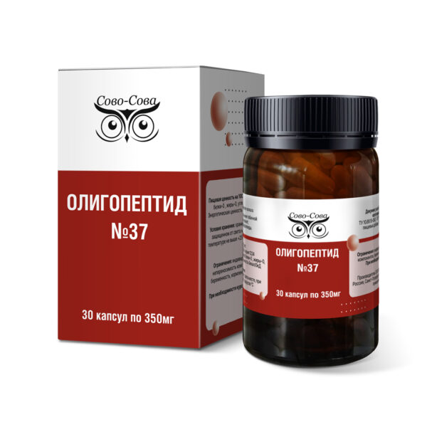 Олигопептид 37