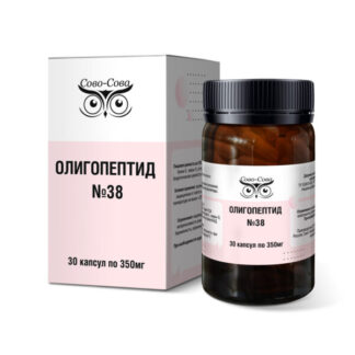 Олигопептид 38