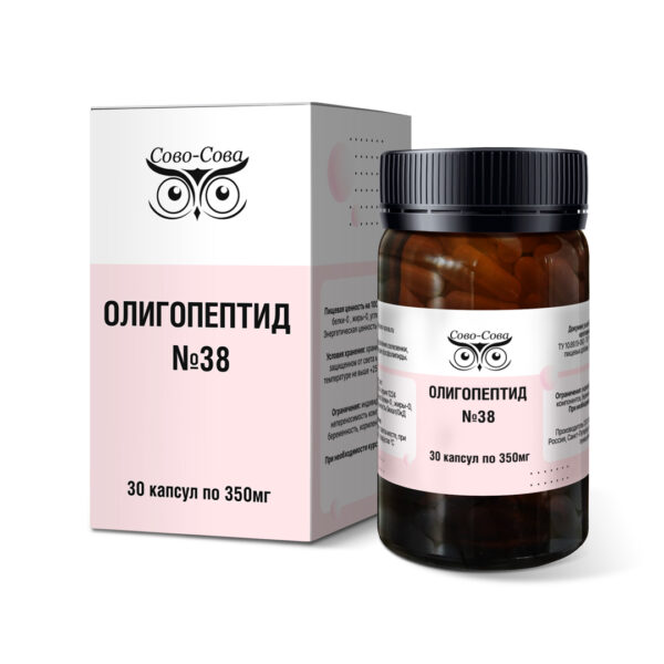 Олигопептид 38