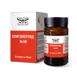 Олигопептид 39