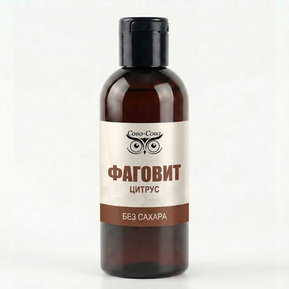 Фаговит (сироп)