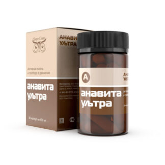Анавита ультра