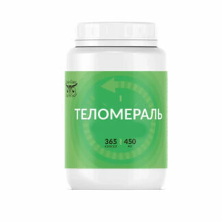 Теломераль