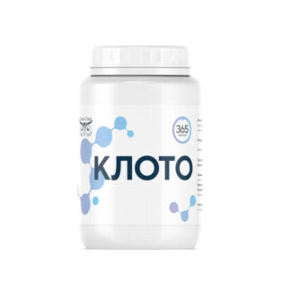 Клото