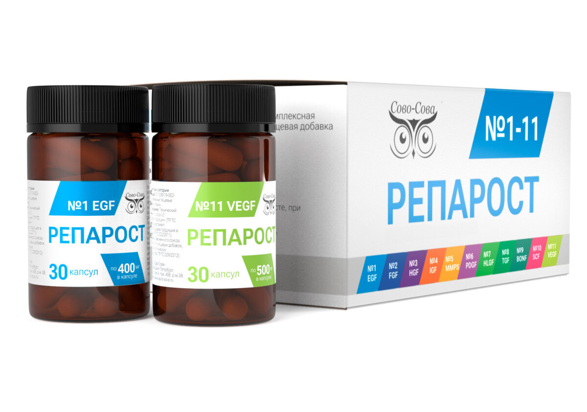 Репарост