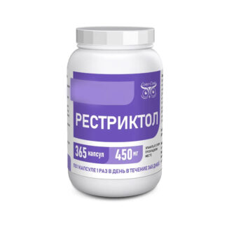 Рестриктол