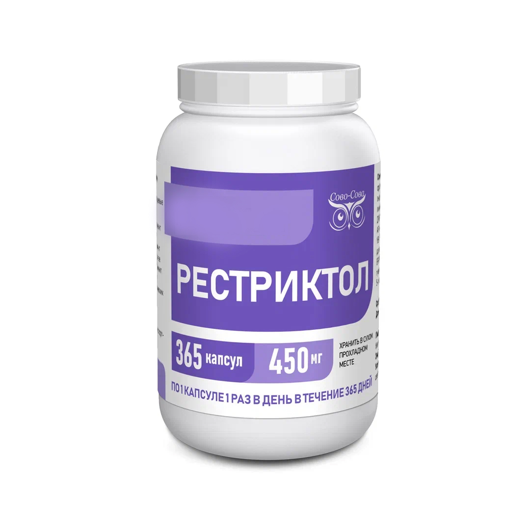 Рестриктол